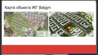 Вебинар с застройщиком Global Expert Development Group. Уникальные предложения для партнёров