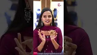 Best Gold & Diamond Jewellery Store #AnjaneyaJewellery #GoldJewellery #diamondjewellery|SumanTV Siri