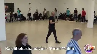 Rak Sheshamayim Yishmeu - רק שהשמיים ישמעו | Yaron Malihi - ירון מליחי | BailaRikud March 2022