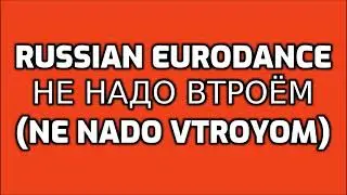 Russian Eurodance