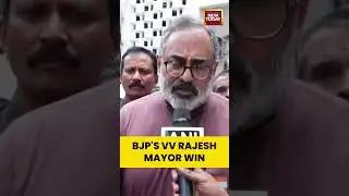 BJP's VV Rajesh Mayor Win | #shorts #bjpnews #thrivandrum #mayorelection #keralabjp #victory #bjp