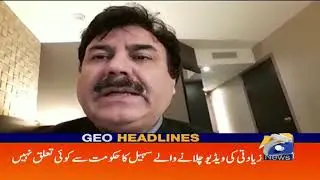 Geo Headlines 08 AM | 13th November 2019
