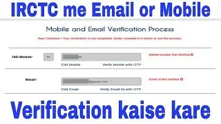 IRCTC me Email id or Mobile number verify kaise kare step by step Verification | Technical Pandit