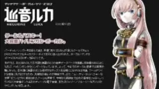 Vocaloid Megurine Luka Demo Songs
