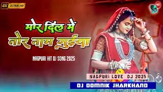 Mor Dil Me Tor Name Guiya Nagpuri Dj Song !!  Nagpuri Dj Song !! Nagpuri Dj!! Dj Domnic  Loynga