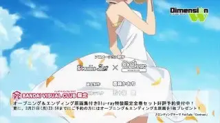 TVアニメ「Dimension W」エンディング映像