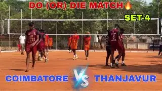 ‼️DO (OR) DIE MATCH‼️SET-4‼️THANJAVUR 🆚 COIMBATORE ‼️CM TROPHY‼️