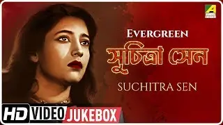 Evergreen Suchitra Sen | Bengali Movie Songs Video Jukebox | সুচিত্রা সেন