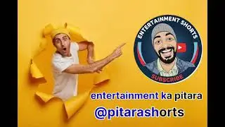 Please 🙏🏻 subscribe my channel @pitarashorts4027  @MRINDIANHACKER  #viral #entertainment #shorts 