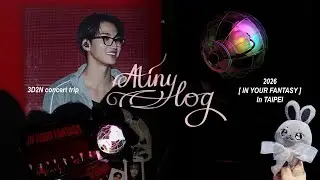 [ATINYLOG] 260124 ATEEZ IN YOUR FANTASY IN TAIPEI | 3D2N in 林口