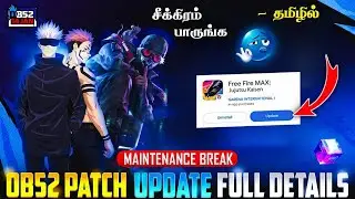 OB52 MAINTENANCE BREAK FULL DETAILS FREE FIRE IN TAMIL | NEW FREE FIRE OB52 PATCH UPDATE IN TAMIL
