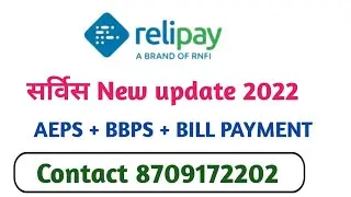 RNFI Relipay | New update 2022 | Retailer ID & Distributor ID