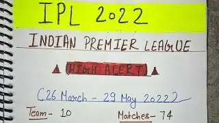IPL 2022 Advance Prediction | IPL 2022 Prediction| IPL 2022 Schedule And Venue |