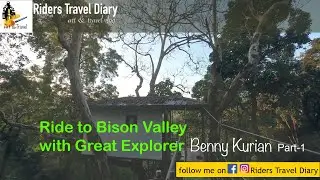 Travel with Benny Kurian the explorer- Kochi to Bison Valley- Tree house stay at Cardamom farm