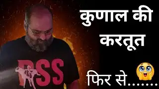 &bdquo;Kunal Kamra RSS T-Shirt Controversy 2025: BJP ने दी Police Action Warning!&ldquo;