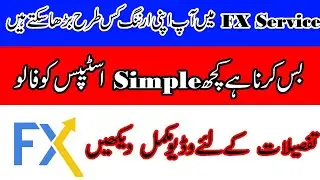 FX Service ROI Profit || Fx service Binary commission || FX Trade Service || Ak Master