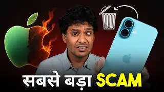 Mat Lena iPhone 16 Bina Ye Video Dekhe! 10 iPhone 16 Problems Apple HID From You!