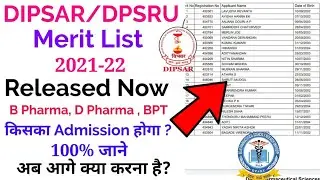 Dipsar Dpsru Merit List Released 🔥🔥 | Counseling Procedure,Cutoff, Last Admission | Admission 2021