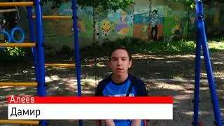 ЗОЖ