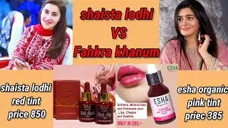 shaista lodhi VS Fahkra khanum| esha organic pink tint rivew|| SL basics tint rivew
