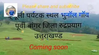 Promo,ni lagdu jiya, By Mukesh bangar new song 2021