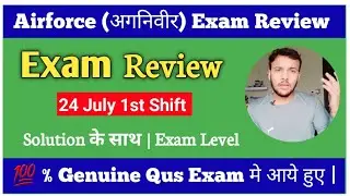 Airforce (अगनिवीर) Exam Full Review | Exam Level | Solution के साथ | Exam मे आये हुए 💯 % Genuine Qus