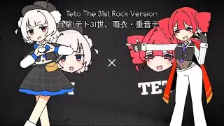 Teto The 31st Rock Version (Remix)