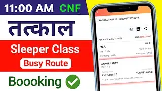 Tatkal Ticket Booking In Mobile | IRCTC Tatkal  Ticket Booking | How To Book Tatkal Ticket In Irctc