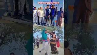 बाबा साहब पें गुमान बा -Mission Geet 2024 #ambedkar Baba Saheb Pe Guman Ba|new song #chamar #trendin