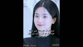 Unbridled love part:2 || teakook ff in urdu || top jk|| # teakook ff # trending