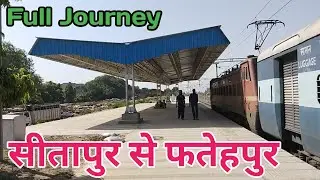 सीतापुर गोंडा पैसेंजर ट्रेन से तहसील फतेहपुर रेलवे स्टेशन तक यात्रा || Sitapur - Burhwal Section  ||