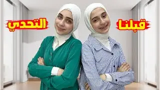مين الأسرع والأدق وذاكرته أقوى ؟ 🤔