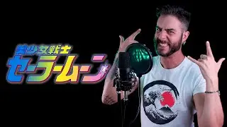 ムーンライト伝説 (Moonlight Legend) | 美少女戦士セーラームーン SAILOR MOON  - Metal Cover!