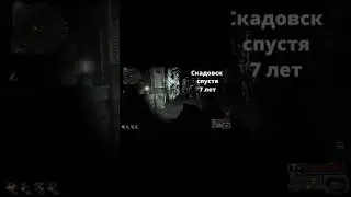 Скадовск спустя 7 лет #shorts #рек #shortvideo #short