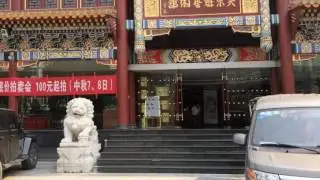 Southeast Corner Watchtower - Beijing - China (2 last)