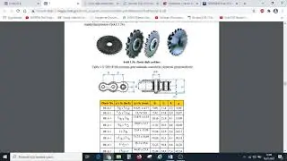 11 MEKANİZMALAR ZİNCİR DİŞLİ 18 22 OCAK