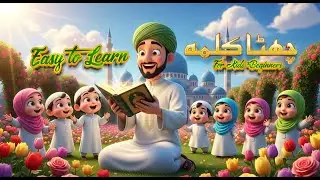 6th Kalima in Arabic & Urdu | Kalma Radd-e-Kufr | Islamic Learning with Magic Tales
