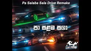 Pa Salaba Sala _පා සළඹ සලා -Ranindu ft Iraj- Drive remake Car podda