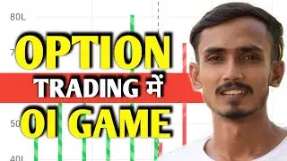 Option Trading में OI ka Game ।। &ldquo;Multi Strike OI Analysis Explained&rdquo;?