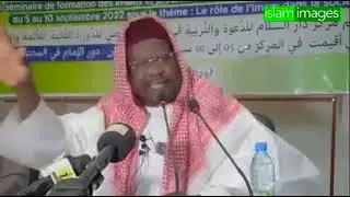 Dr Cheikh Halidou Sana - Le Comportement des Imams