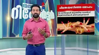 ക്യൂ നിന്ന് തളരേണ്ട; ​ഗുരുവായൂരിൽ  മുഖം സ്കാൻ ചെയ്ത് ഡിജിറ്റൽ ടോക്കൺ സംവിധാനം ഒരുങ്ങുന്നു