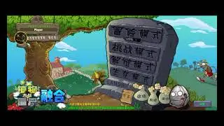 plants vs Zombies Fusion (Version China)Mod APK