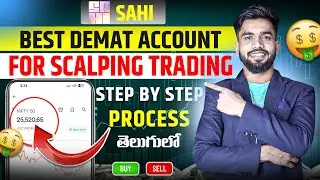 Best Trading App For Scalping Trading In Telugu  | How To Do Trading In Sahi App In Telugu