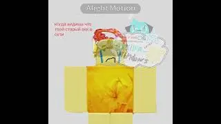 страшненько #рекомендации #анимация #yuliya #edit #hi #roblox #дуэт #мем #animation #art
