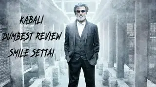 Kabali Dumbest Movie Review | Rajinikanth | Smile Settai | Kabali Review |  Fair & Handsome