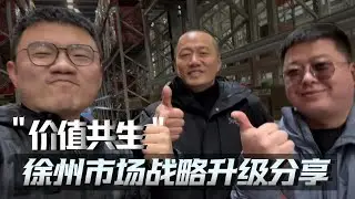没有价值的系统，终将被社会所淘汰！