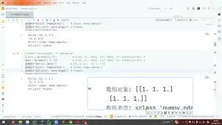 2025年黑马程序员python人工智能开发 03 数据处理和统计分析 V5 X版 10天 AI版 day05 14 创建ndarray 数组 zeros ones empty ev