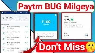 Paytm New Offer 4 ka 100 Cashback,Paytm New Bug Offer 2022,Paytm New Offer Today 2022