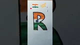 Indian🇮🇳flag drawing as English alphabet R Independence Day Drawing #shorts​ #art​  #drawing​ #flag