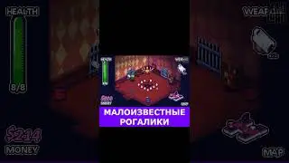 7 МАЛОИЗВЕСТНЫХ РОГАЛИКОВ, о которых вы могли не знать